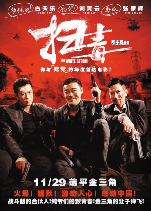 斯托克学院文凭办理